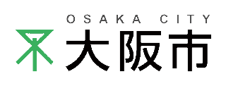 大阪市 飲食店等における外国人観光客受入環境高度化事業